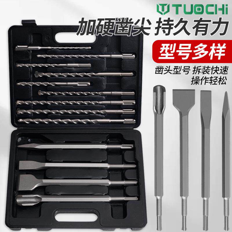 电锤钻头常用套装圆方柄十字四刃混凝土水泥石头墙壁膨胀冲击打孔