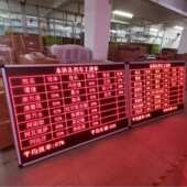 led显示屏F4.75P3.75LED大屏幕室内单双色电子看板 滚动广告屏