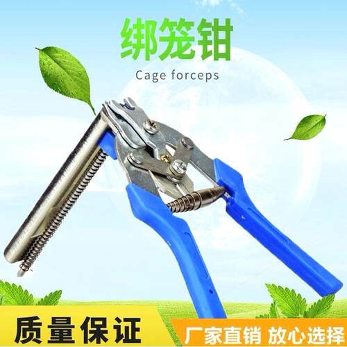 德国进口组笼钳鸡笼钳M钉卡扣热卖组笼钳绑笼钳M钉钳扎笼钳鸡鸽兔