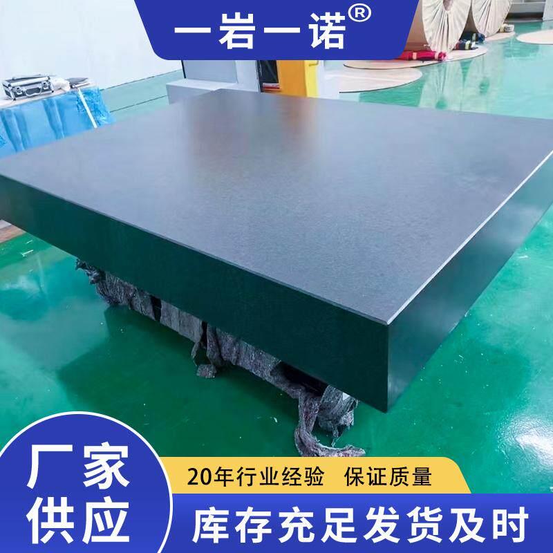大理石检测平台000级工作台高精度花岗岩平板带支架测量加工定制