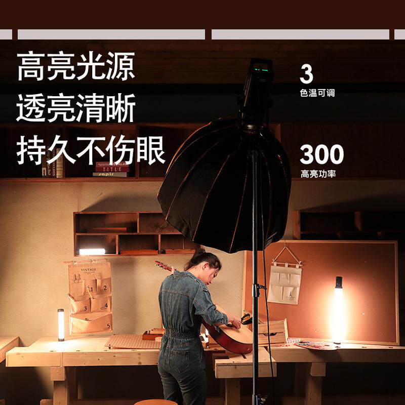 影多宝直播灯300W直播套装LED摄影灯补光灯主播常亮灯婚庆柔光灯