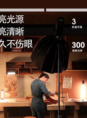 影多宝直播灯300W直播套装LED摄影灯补光灯主播常亮灯婚庆柔光灯