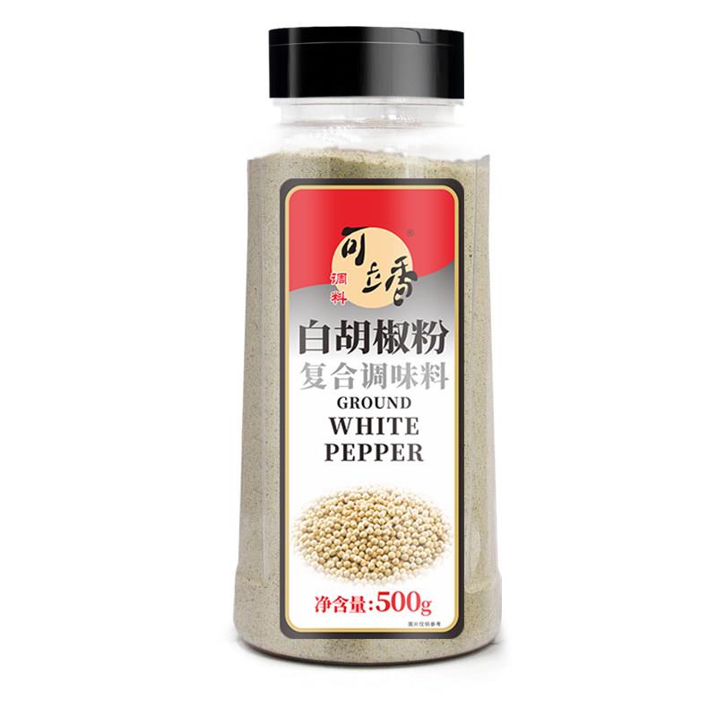 可立香白胡椒粉500g海南正宗纯正胡椒粉去腥烧汤现磨农家胡椒粒