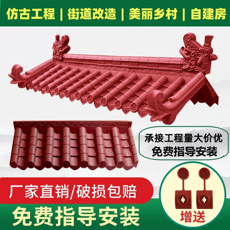 仿古瓦片琉璃瓦片屋檐小青瓦门头塑料瓦中式围墙装饰一体树脂瓦片图片