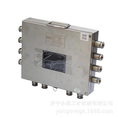 迪泰科特KJ350-F1(A)矿用本安型监控分站