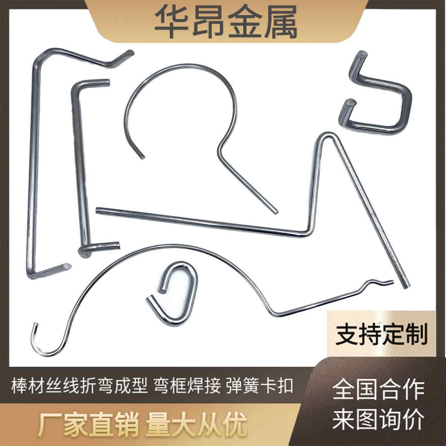 实心圆钢折弯非标定制不锈钢铁弹簧丝光亮丝线材成型异形加工订做,金属材料及制品,圆钢,淘宝优惠券,粉丝福利购,淘宝优惠卷