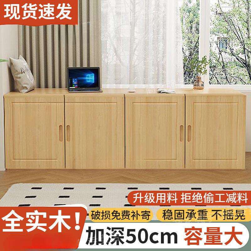 家用实木飘窗柜阳台储物柜卧室收纳柜可坐落地窗台柜松木地柜矮柜