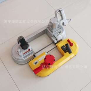 JQD 风动切割锯 120气动带锯切轨道切金属防爆无火花井下手持式