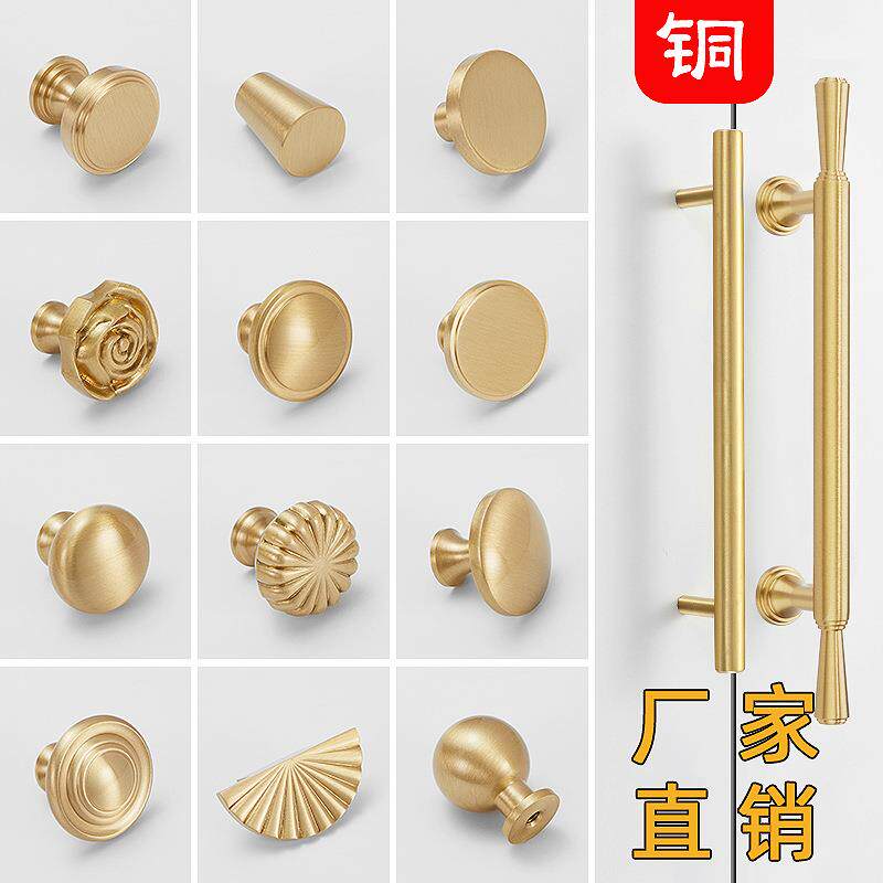 黄铜拉手金色现代简约拉手单孔衣柜橱柜门把手全铜北欧抽屉圆五金