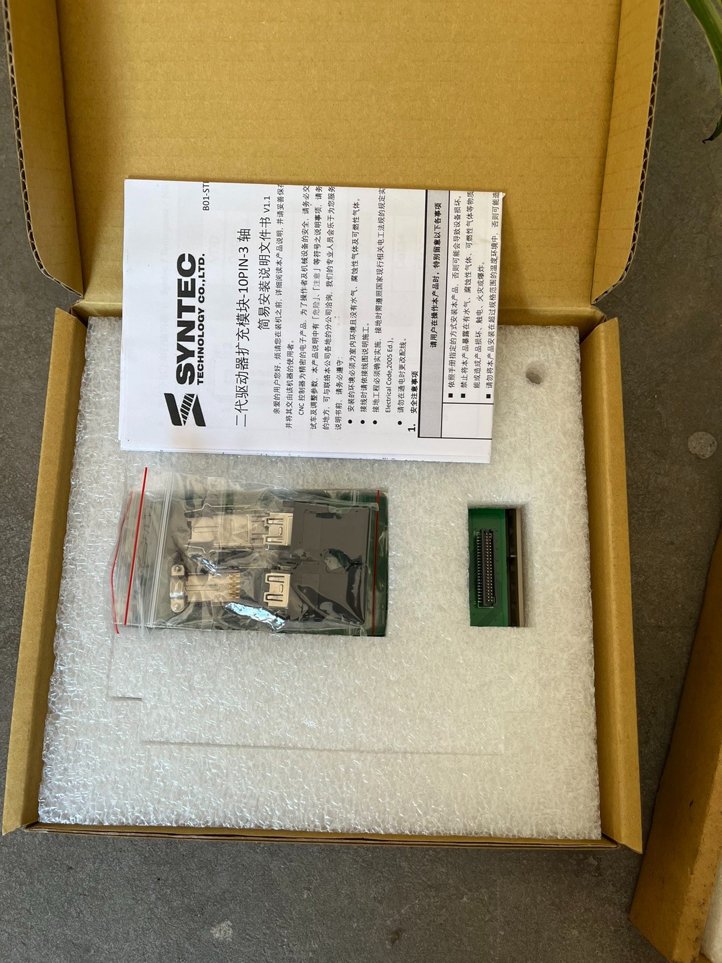 全新原装新代二代驱动扩展模块P01-STD-ADP-ABZ-