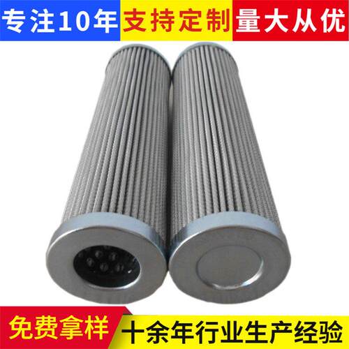 厂装家供应W液压油滤A38用0-6WA470-6液压油不锈钢滤吸芯于载机工