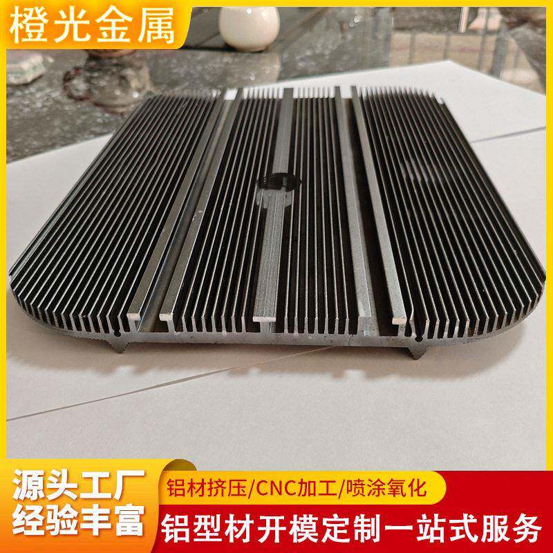 铝型材开模定制cnc加工铝合金散热器大功率梳型模组挤压氧化型材