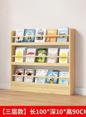 架子多书柜阅读墙上展实木书层架落地区靠墙示CAM架收纳壁挂儿童