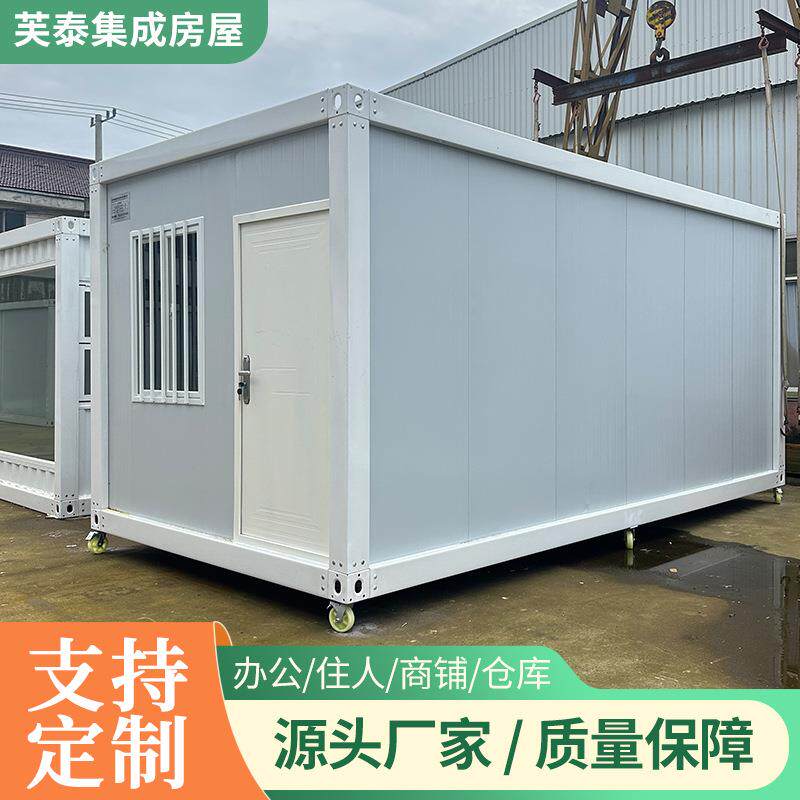 集装箱房工地宿舍集装箱活动房钢结构K式简易房办公室彩钢