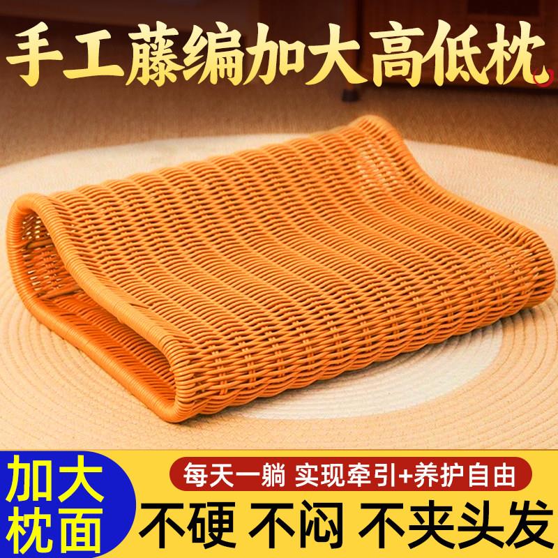 手工藤编织透心凉枕头中空透气竹颈椎修复助睡眠夏天季可水洗家用