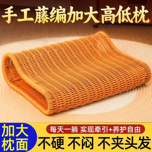 手工藤编织透心凉枕头中空透气竹颈椎修覆助睡眠夏天季可水洗家用