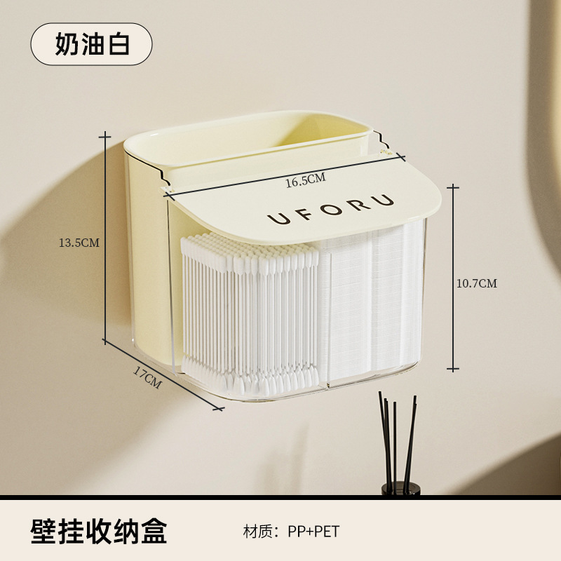 化妆收纳防尘粉扑卸妆透气首饰盒