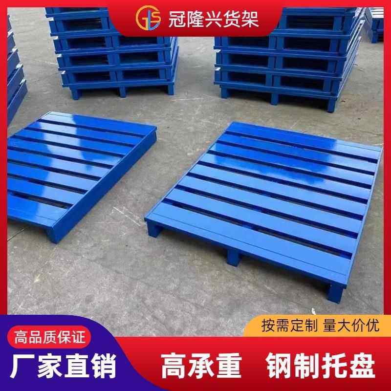 厂家现货钢制托盘铁托盘金属托盘叉车板卡防滑地台板周转栈板