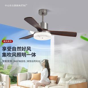 新中式风扇灯吊扇灯复古餐厅风扇灯家用中古风吊扇灯智能风扇吊灯