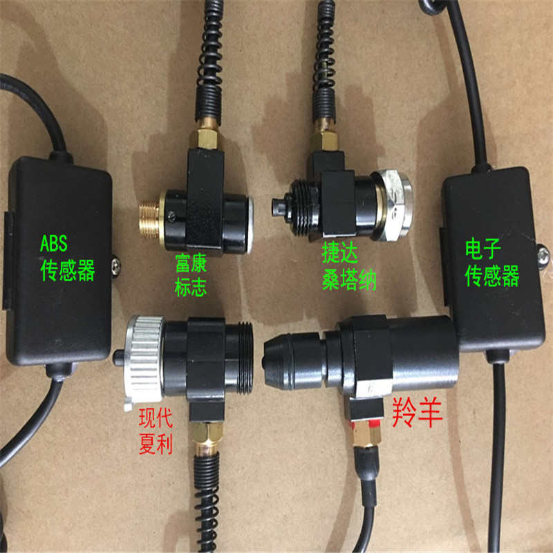 出租车传感器ABS电子羚羊富康夏利起亚现代捷达桑塔纳车空计价器