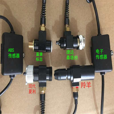 出租车传感器ABS电子羚羊富康夏利起亚现代捷达桑塔纳车空计价器