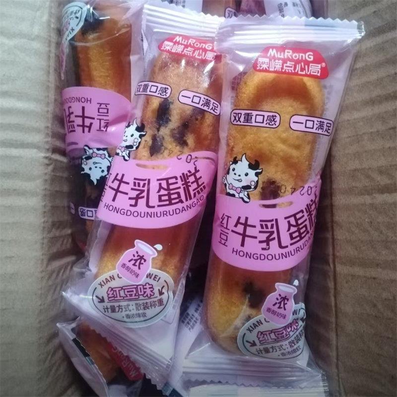 红牛乳老式鸡饥蛋糕面包早餐整箱营养代餐学生老人充速食零食豆品