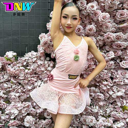 DNW夏季少儿网红舞蹈裙练习服表演服装分体式儿童拉丁舞服练功服