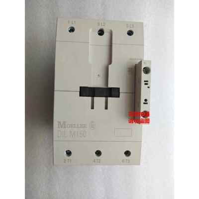 金钟穆勒接触器DIL M115/DIL M225/DIL M150/DILM115/DILM150现货