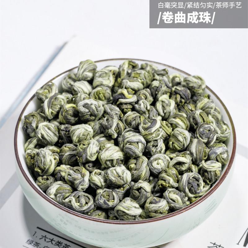 品芗茉莉花茶非特级浓香型白龙珠绿茶新茶叶250g散装袋装绣球