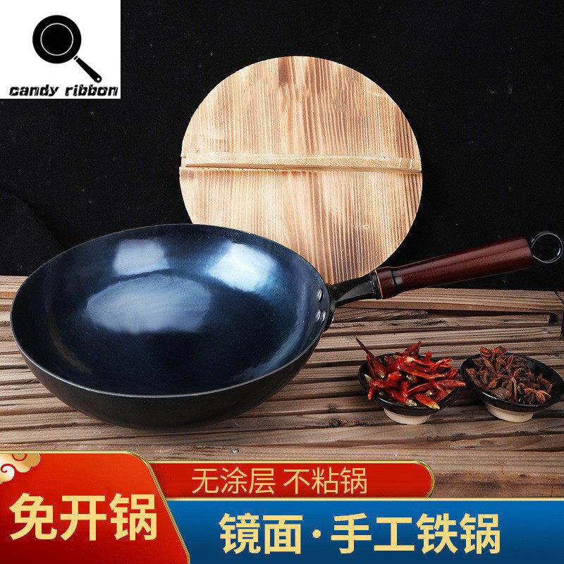 章丘老式铁锅家用无涂层纯铁炒锅手工锻打圆底瓦斯炉专用炒锅