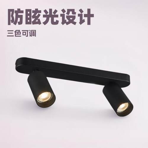 三头射灯明装吸顶防眩光多头轨道灯客厅卧室过道长条线性免导轨灯