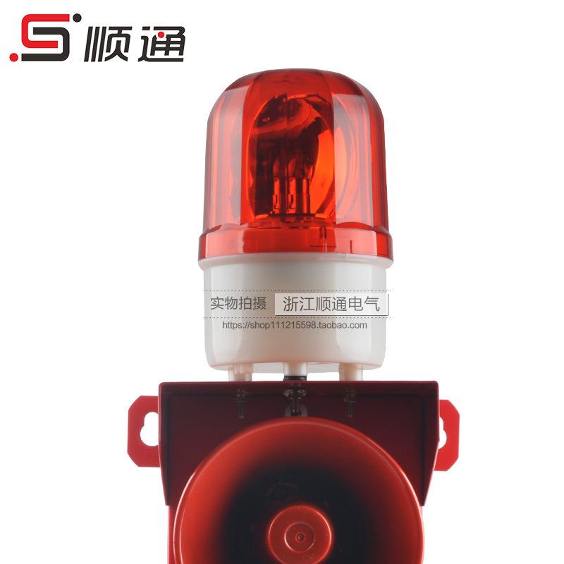 声光报警器A15BC一体化语音声光报警装A150BC置20V24V2电子蜂鸣0