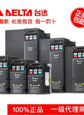 【正品】台达变频器 VFD4A8MS21ANSAA / 2A8MS21/7A5MS21/11AMS21