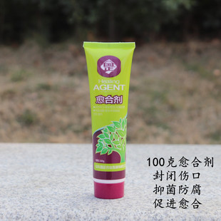 树木伤口愈合剂果树涂抹剂剪口锯口涂膜剂切口树皮愈合膏封闭成膜