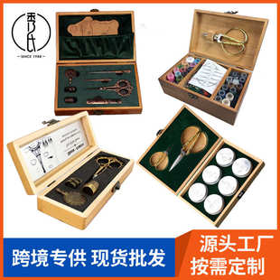 便携多功能结婚手缝纫工具大容量收纳盒针线包 实木针线盒家用套装