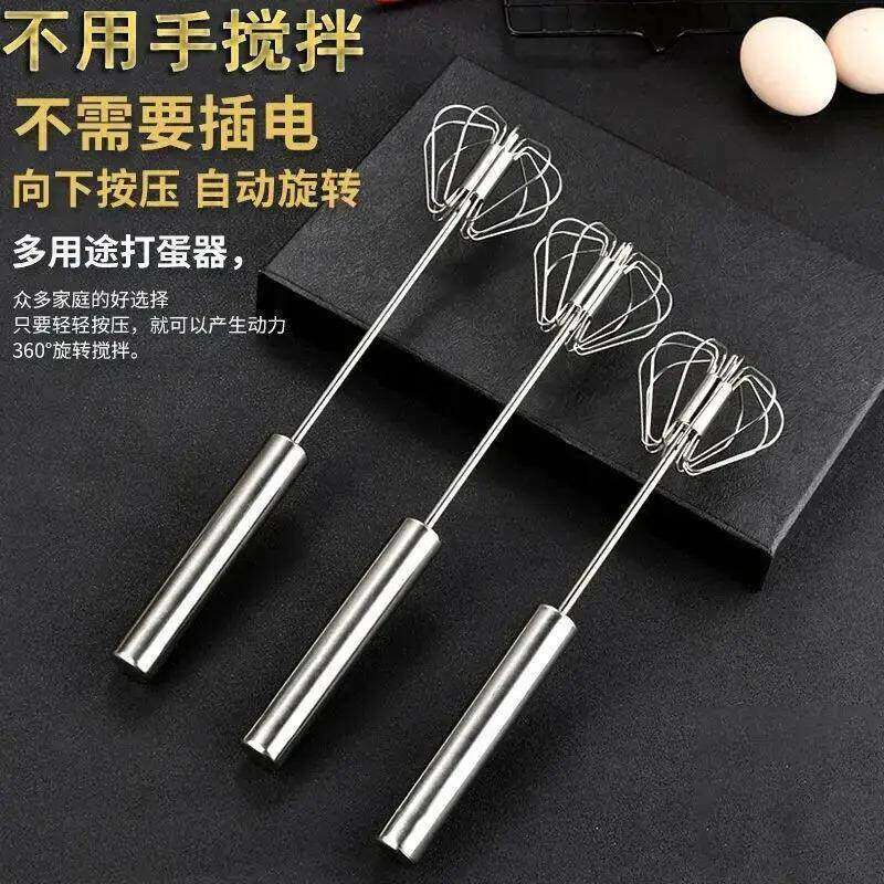 不锈钢半自动打蛋器手持按压家用手动鸡蛋搅拌器烘焙专用神器