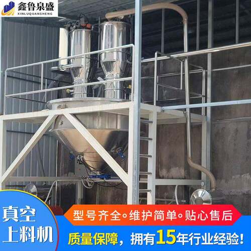 真空上料机不锈钢无尘塑料送料自动吸料粉末机真空上料机