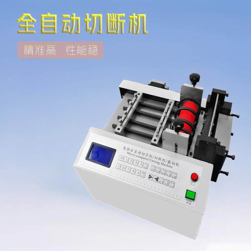 全自动塑料膜切膜机气泡膜自动裁切设备pvc膜电脑裁膜机器新品