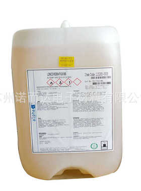 供应800alpha-助焊剂rf