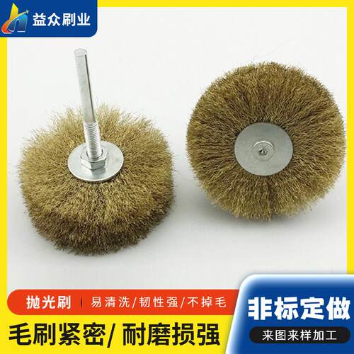 电动钢丝刷打磨轮除锈铜丝刷铁刷子抛光清洁刷钢丝轮碗刷打磨刷子