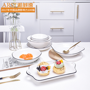 家用黑线简约拉面碗创意双耳盘子 雅诚德陶瓷碗碟 ins风陶瓷餐具