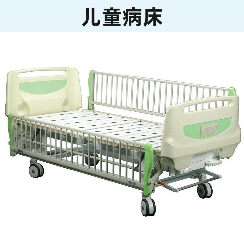 迈捷儿童护理床三功能升降儿童床住院病床双摇监护床跨境热销