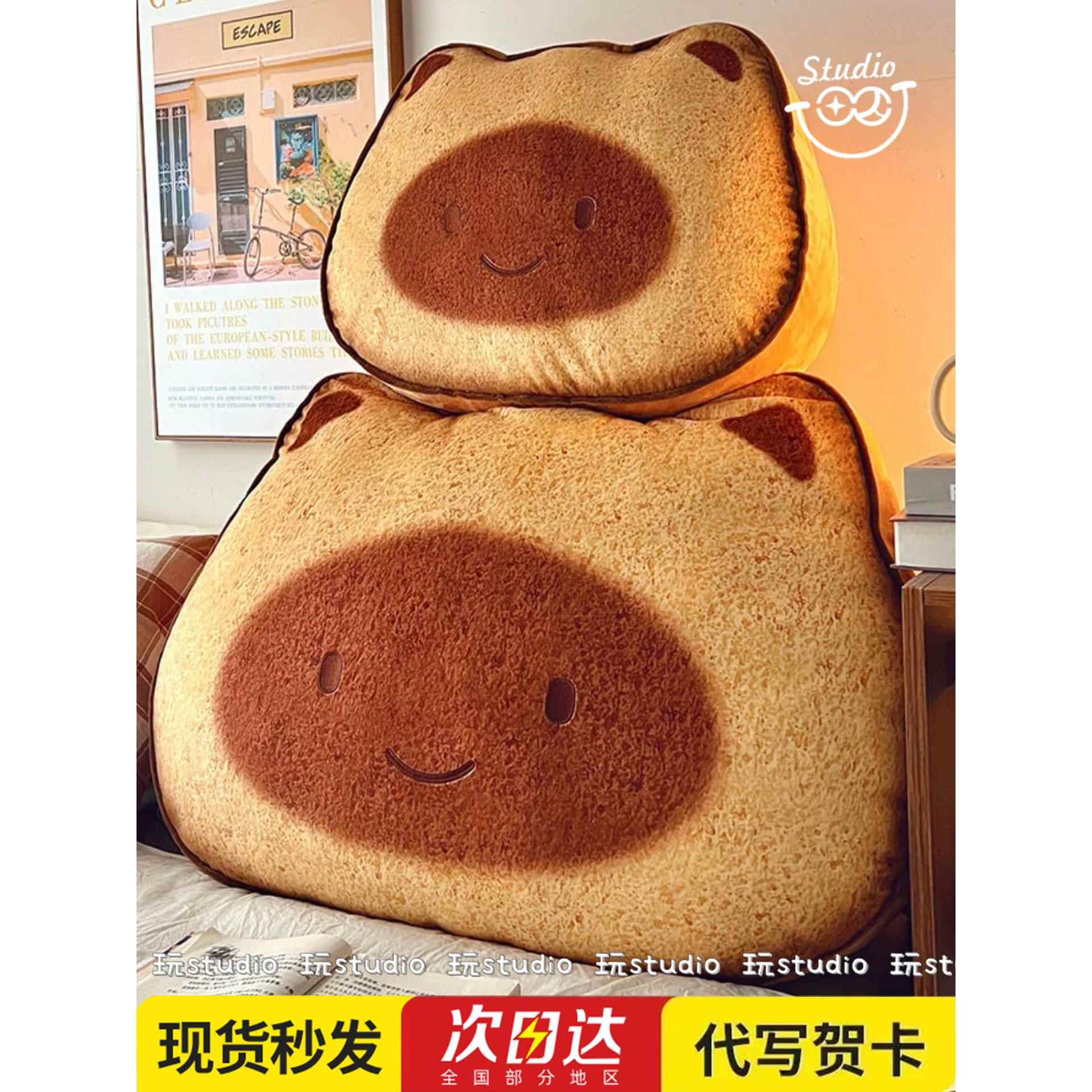 可爱吐司猫咪床头抱枕卧室大靠枕沙发靠背宿舍靠垫学生腰靠可拆洗
