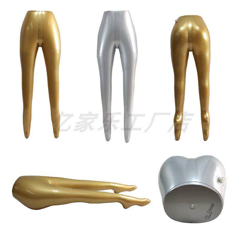 充气假腿裤模裤脚腿模加大下半身塑料模型女裤展示陈列架拍照工具