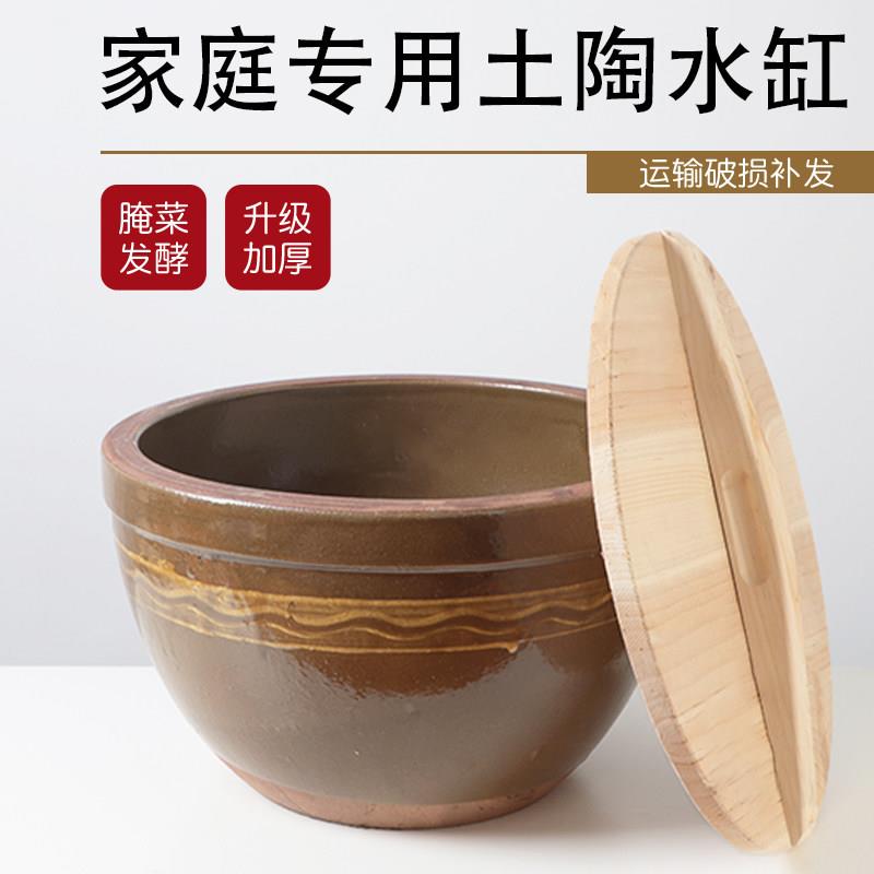 水缸家用酱晒酱豆缸瓦盆陶瓷米缸缸小腌菜缸下豆瓣酱缸老式晒酱盆