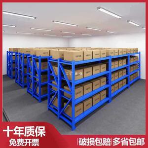 9YW顾华仕货架多层置物架仓储家用货架落地超市展示架阳台杂物储