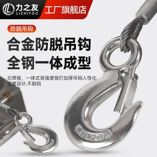 手摇绞盘304不锈钢双向自锁小型家用绞车手动卷扬机起重牵引葫芦