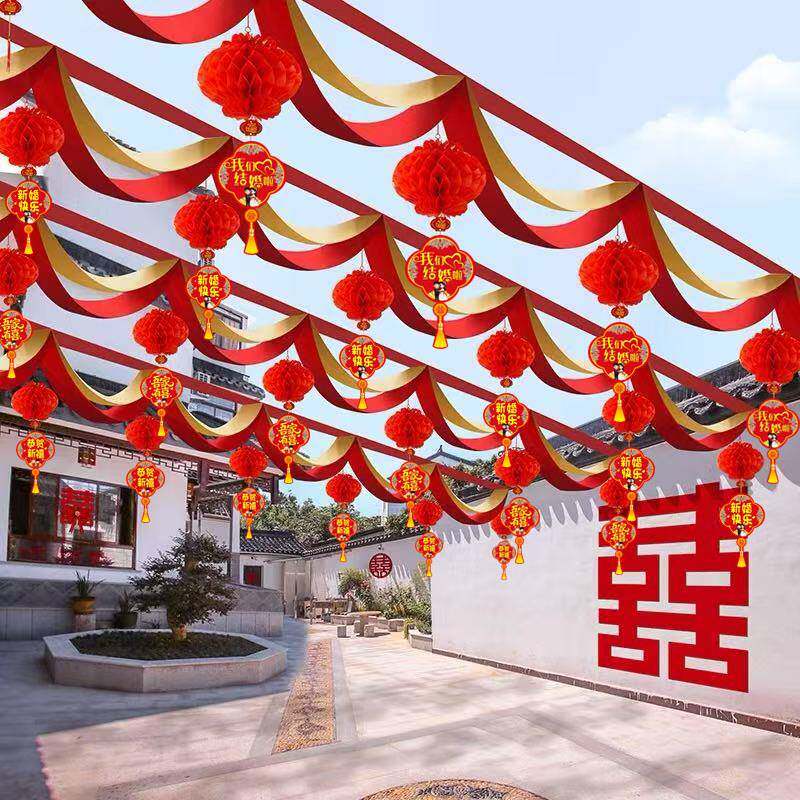 结婚婚礼装饰波浪旗灯笼拉花婚礼院子喜庆装饰吊旗婚房屋顶彩带