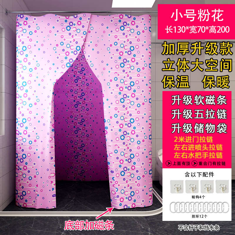 浴泡拉链宝宝气罩聚保温加厚帘大人蒸防寒2tcu五浴帐磁性保暖浴澡