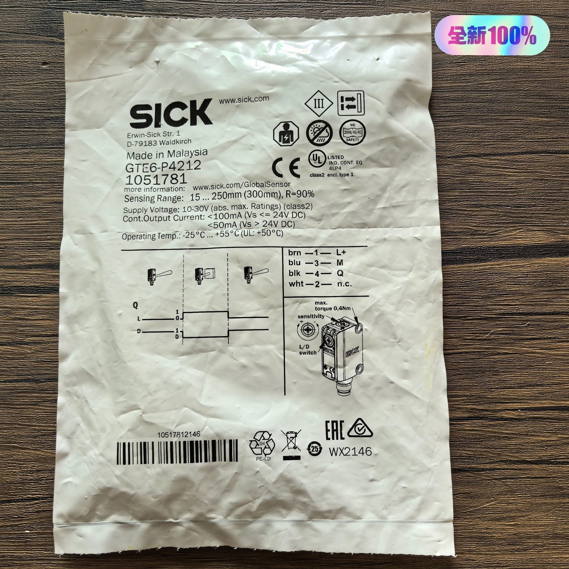 全新原装正品 SICK西克 GTE6-P4212 光电传感器